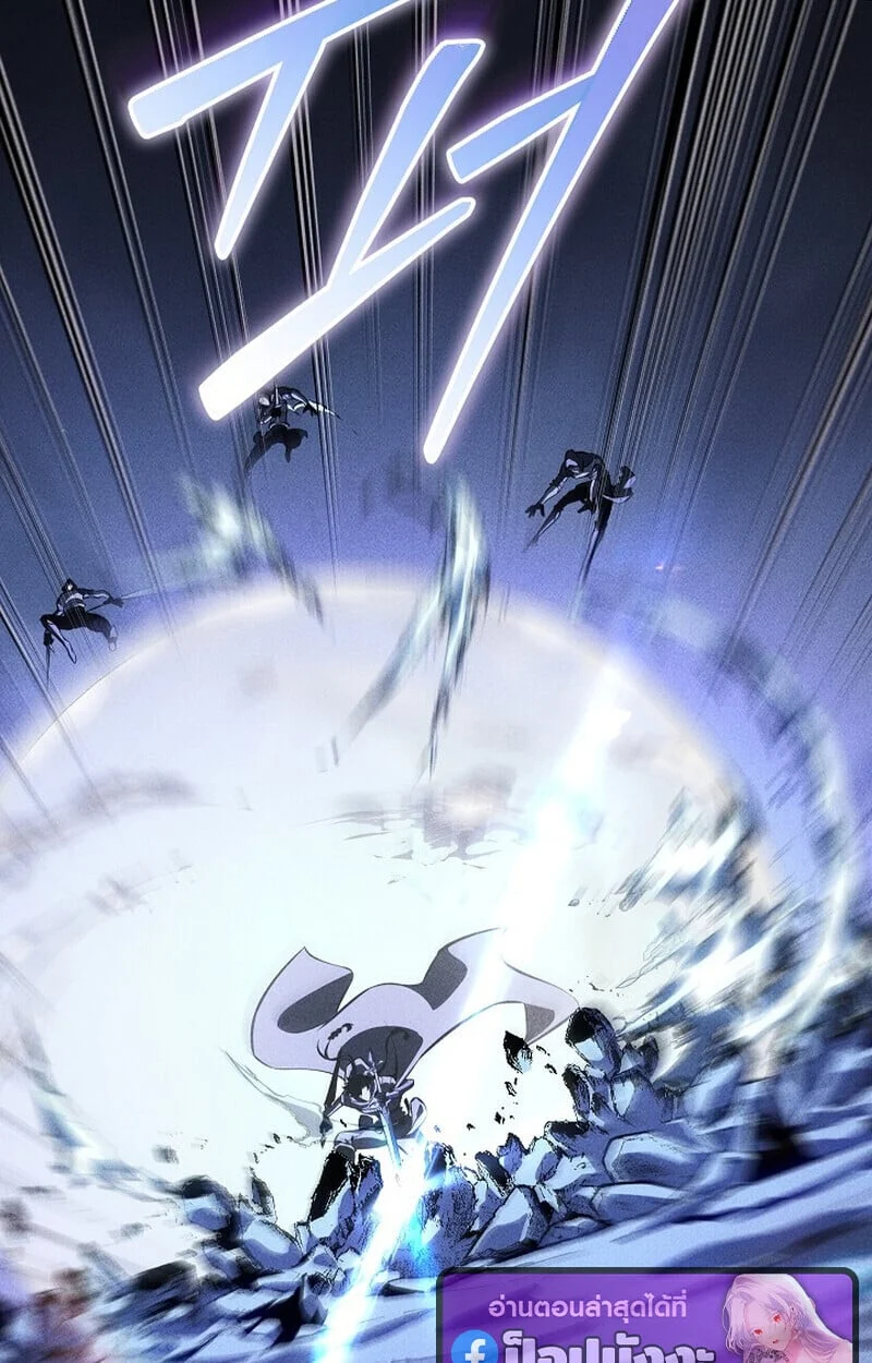 Regressing as the Reincarnated Bastard of the Sword Clan ตอนที่ 68 page 41