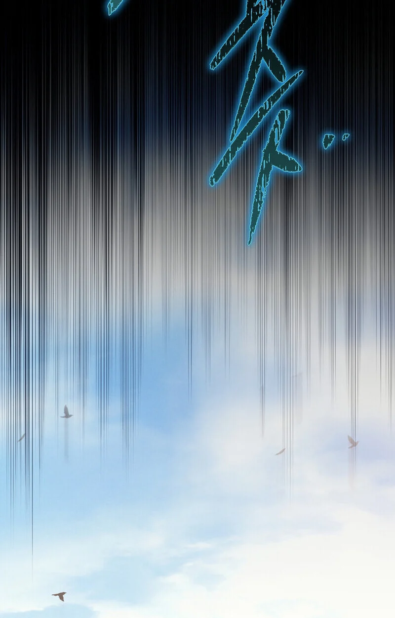 Regressing as the Reincarnated Bastard of the Sword Clan ตอนที่ 69 page 20