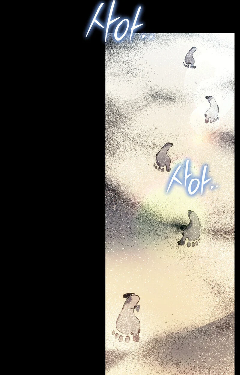 Regressing as the Reincarnated Bastard of the Sword Clan ตอนที่ 69 page 24