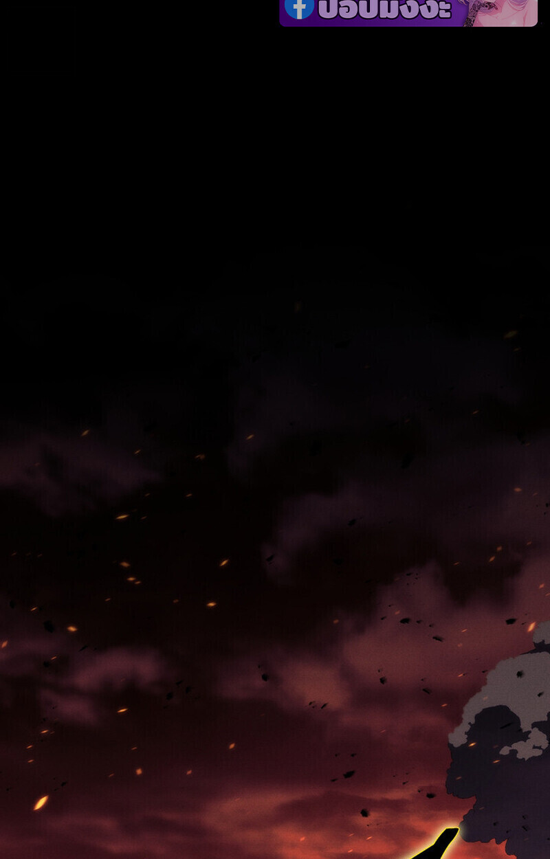 Regressing as the Reincarnated Bastard of the Sword Clan ตอนที่ 69 page 76