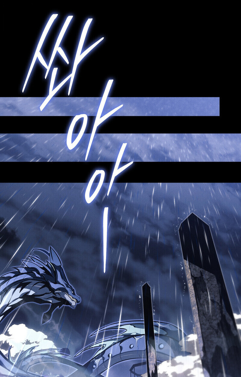 Regressing as the Reincarnated Bastard of the Sword Clan ตอนที่ 69 page 98