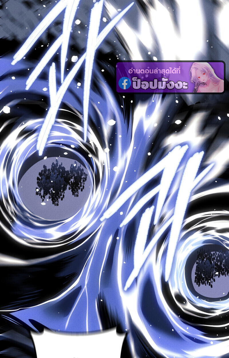 Regressing as the Reincarnated Bastard of the Sword Clan ตอนที่ 69 page 158