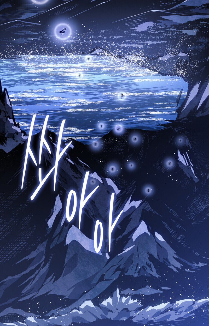 Regressing as the Reincarnated Bastard of the Sword Clan ตอนที่ 69 page 167