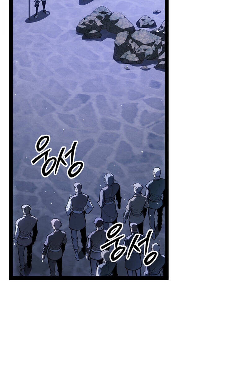 Regressing as the Reincarnated Bastard of the Sword Clan ตอนที่ 69 page 192