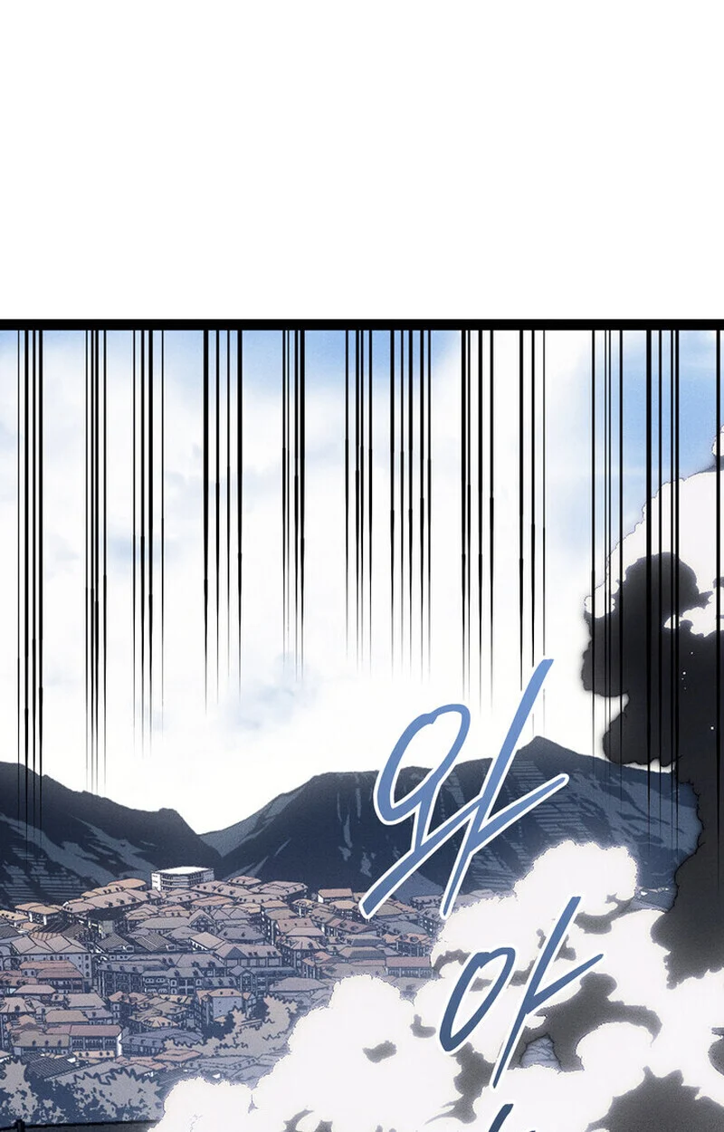 Regressing as the Reincarnated Bastard of the Sword Clan ตอนที่ 70 page 73