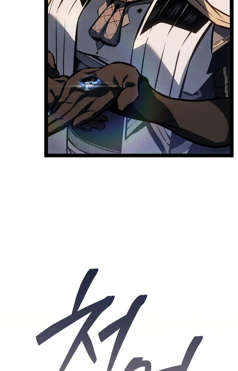 Regressing as the Reincarnated Bastard of the Sword Clan ตอนที่ 70 page 107