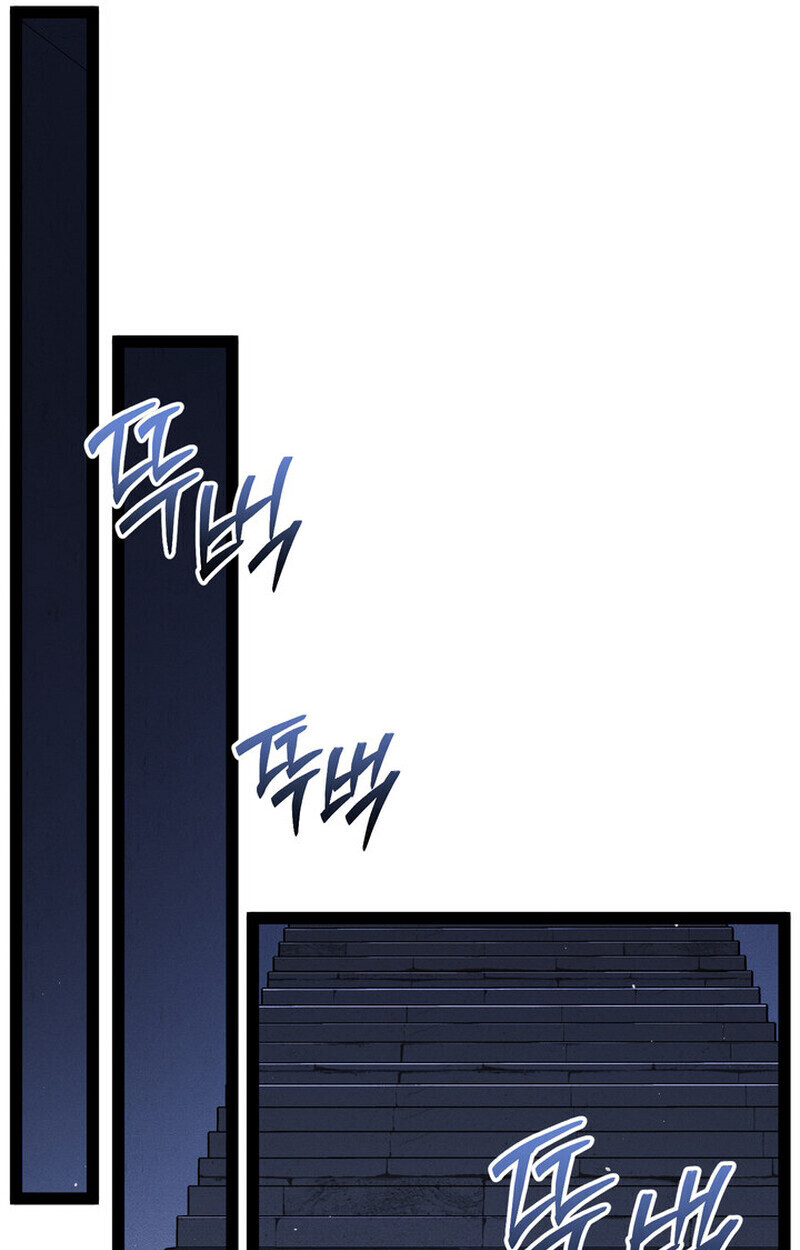 Regressing as the Reincarnated Bastard of the Sword Clan ตอนที่ 70 page 134