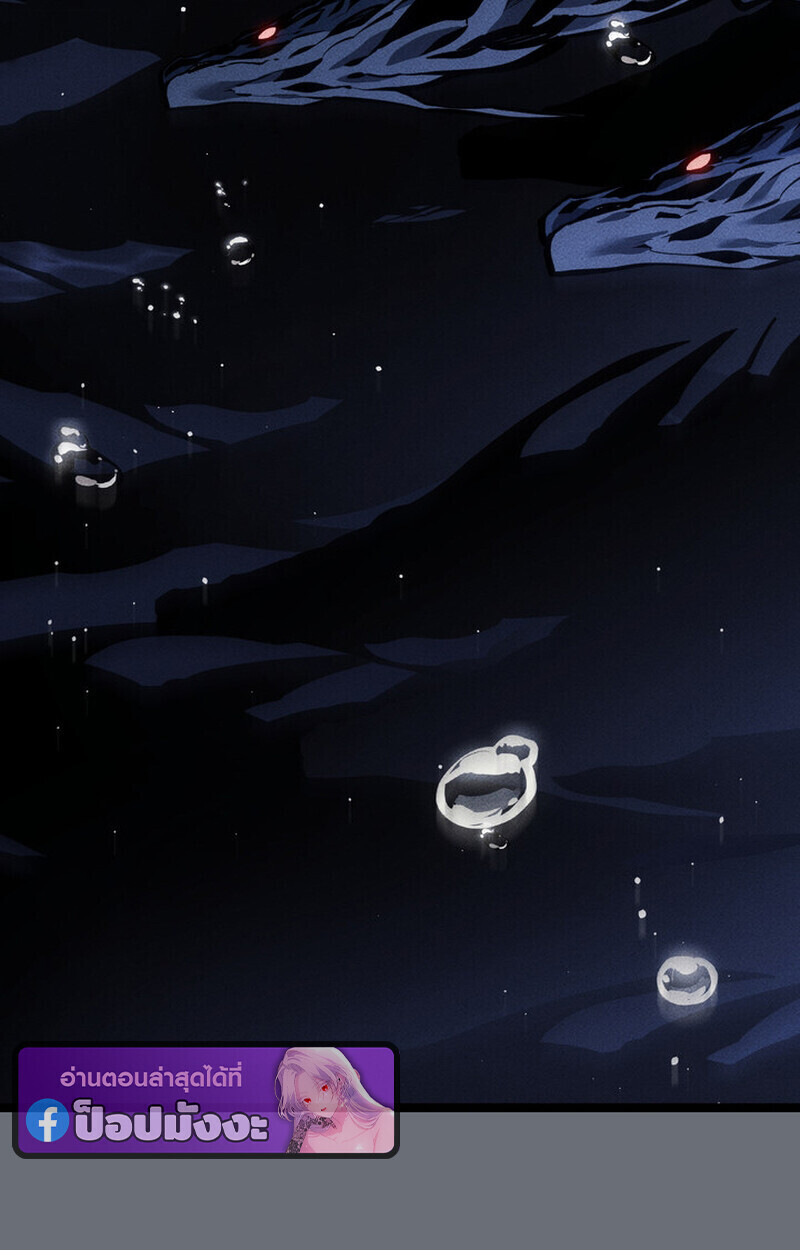 Regressing as the Reincarnated Bastard of the Sword Clan ตอนที่ 70 page 153