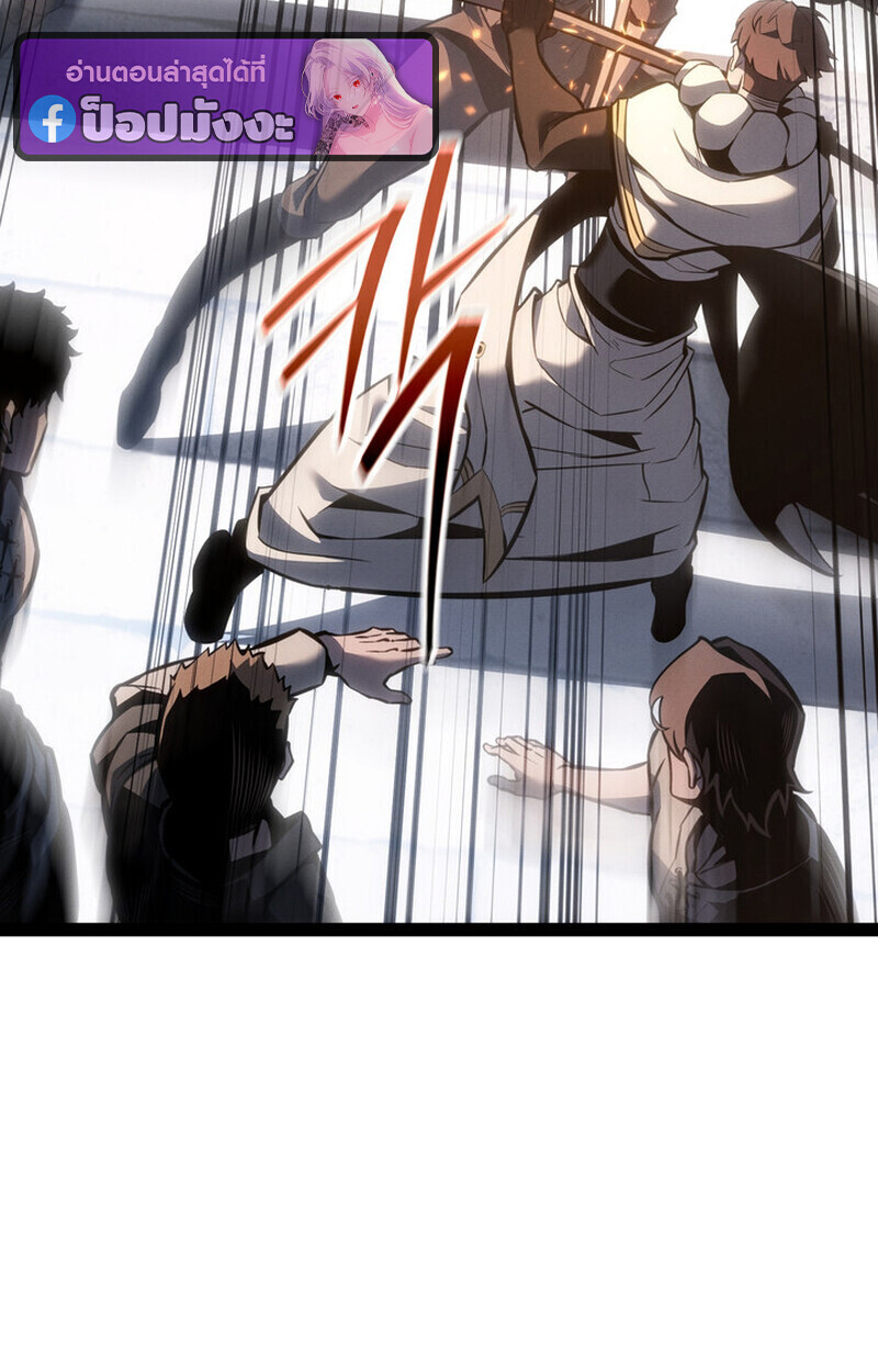 Regressing as the Reincarnated Bastard of the Sword Clan ตอนที่ 71 page 43