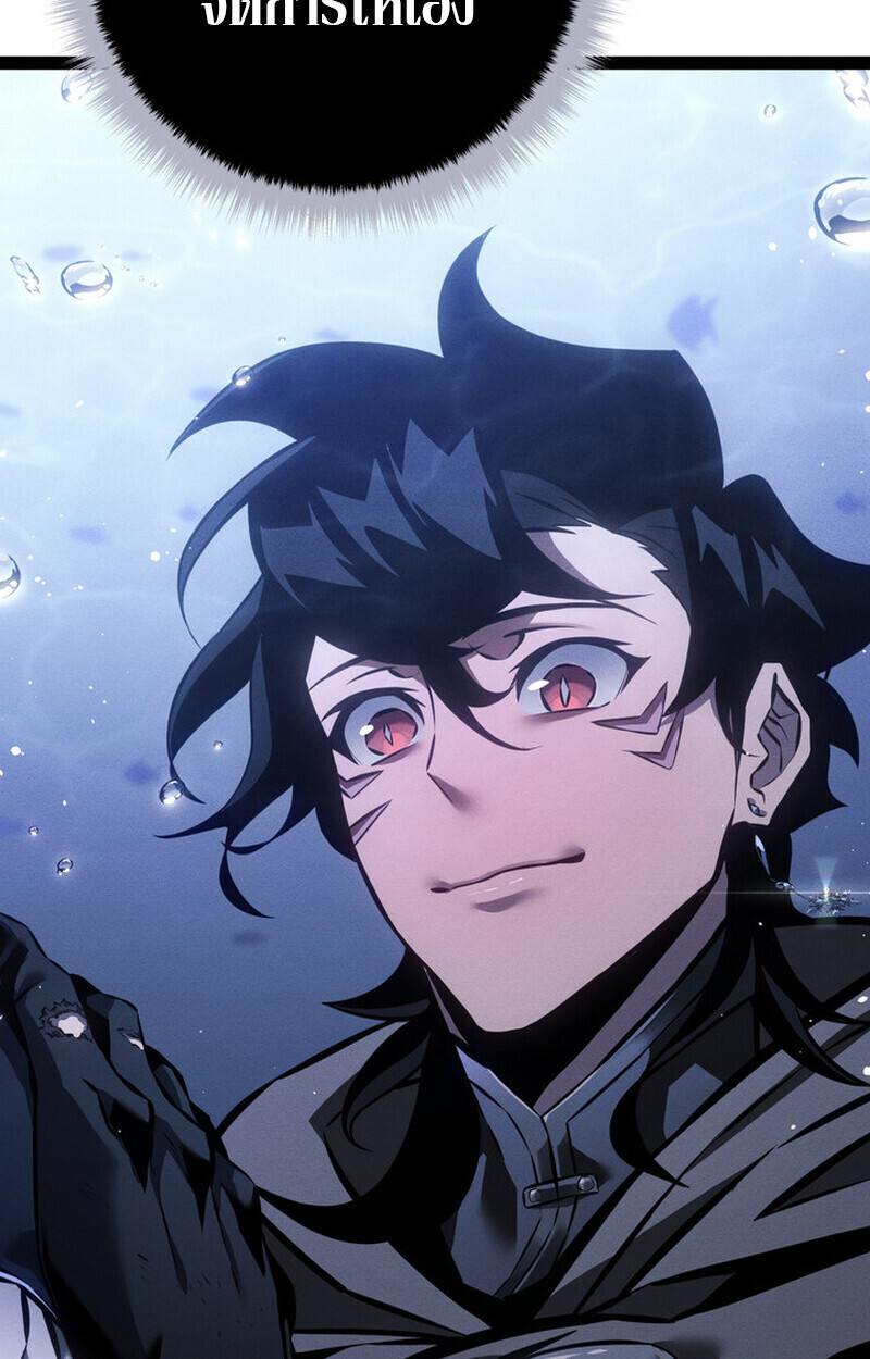 Regressing as the Reincarnated Bastard of the Sword Clan ตอนที่ 71 page 104