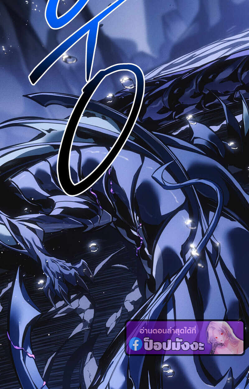 Regressing as the Reincarnated Bastard of the Sword Clan ตอนที่ 71 page 120