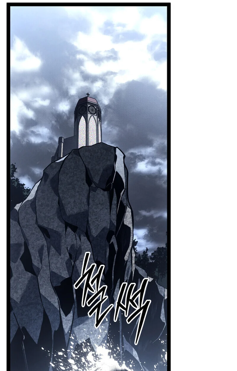 Regressing as the Reincarnated Bastard of the Sword Clan ตอนที่ 72 page 1