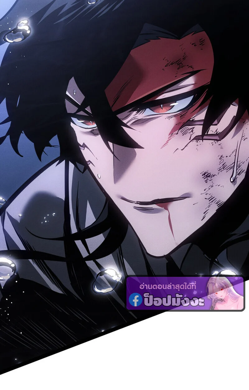 Regressing as the Reincarnated Bastard of the Sword Clan ตอนที่ 72 page 83