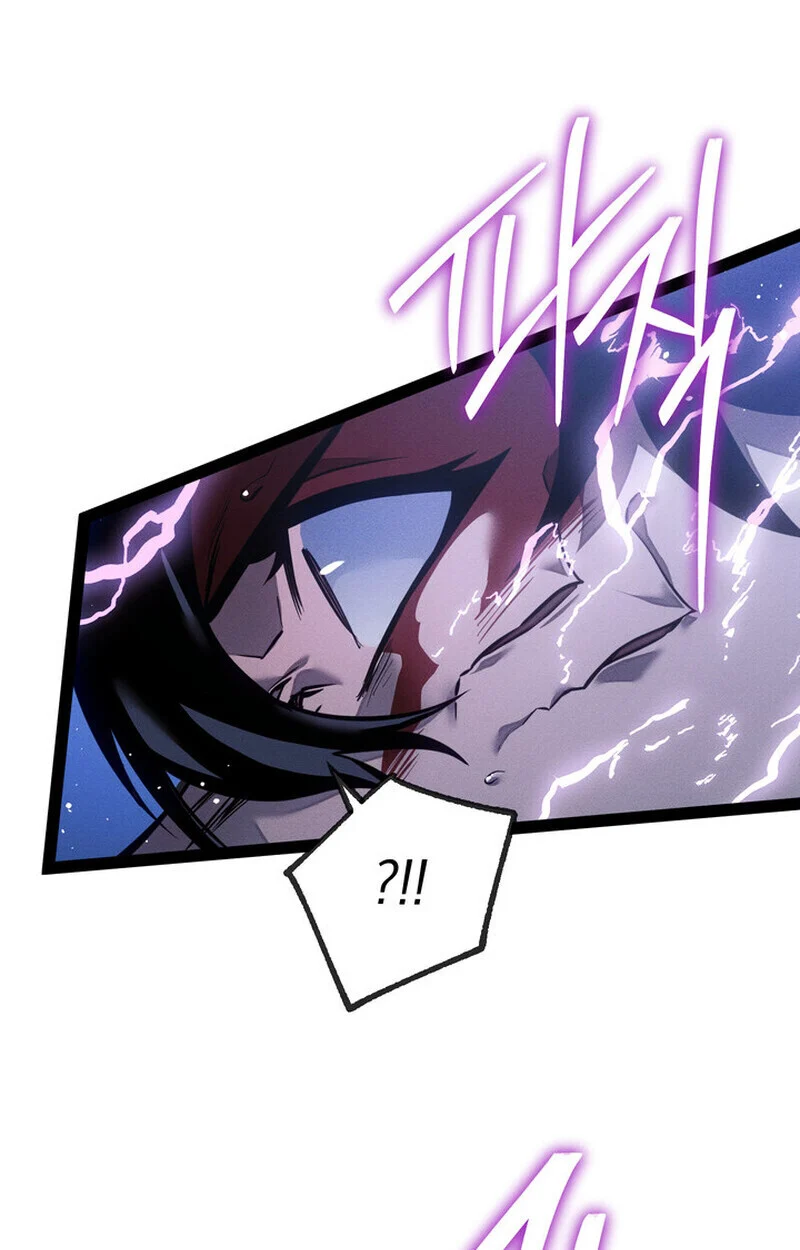 Regressing as the Reincarnated Bastard of the Sword Clan ตอนที่ 72 page 84