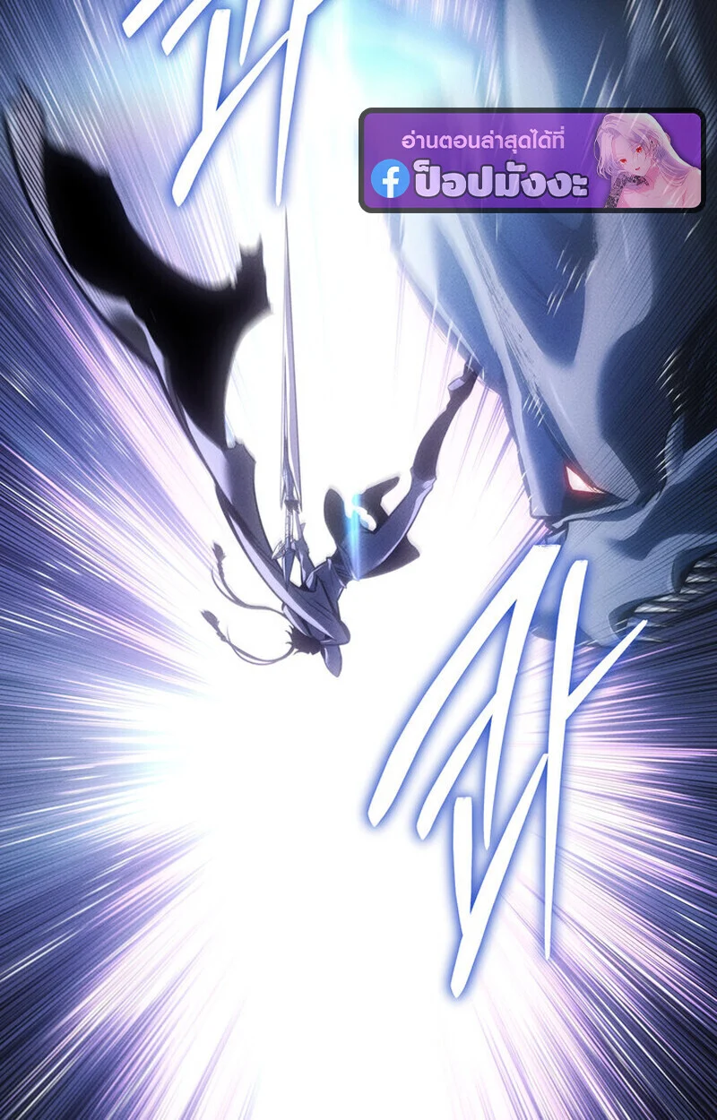 Regressing as the Reincarnated Bastard of the Sword Clan ตอนที่ 72 page 115