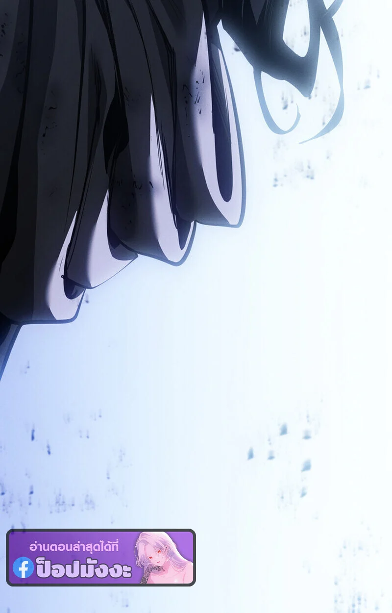 Regressing as the Reincarnated Bastard of the Sword Clan ตอนที่ 72 page 137