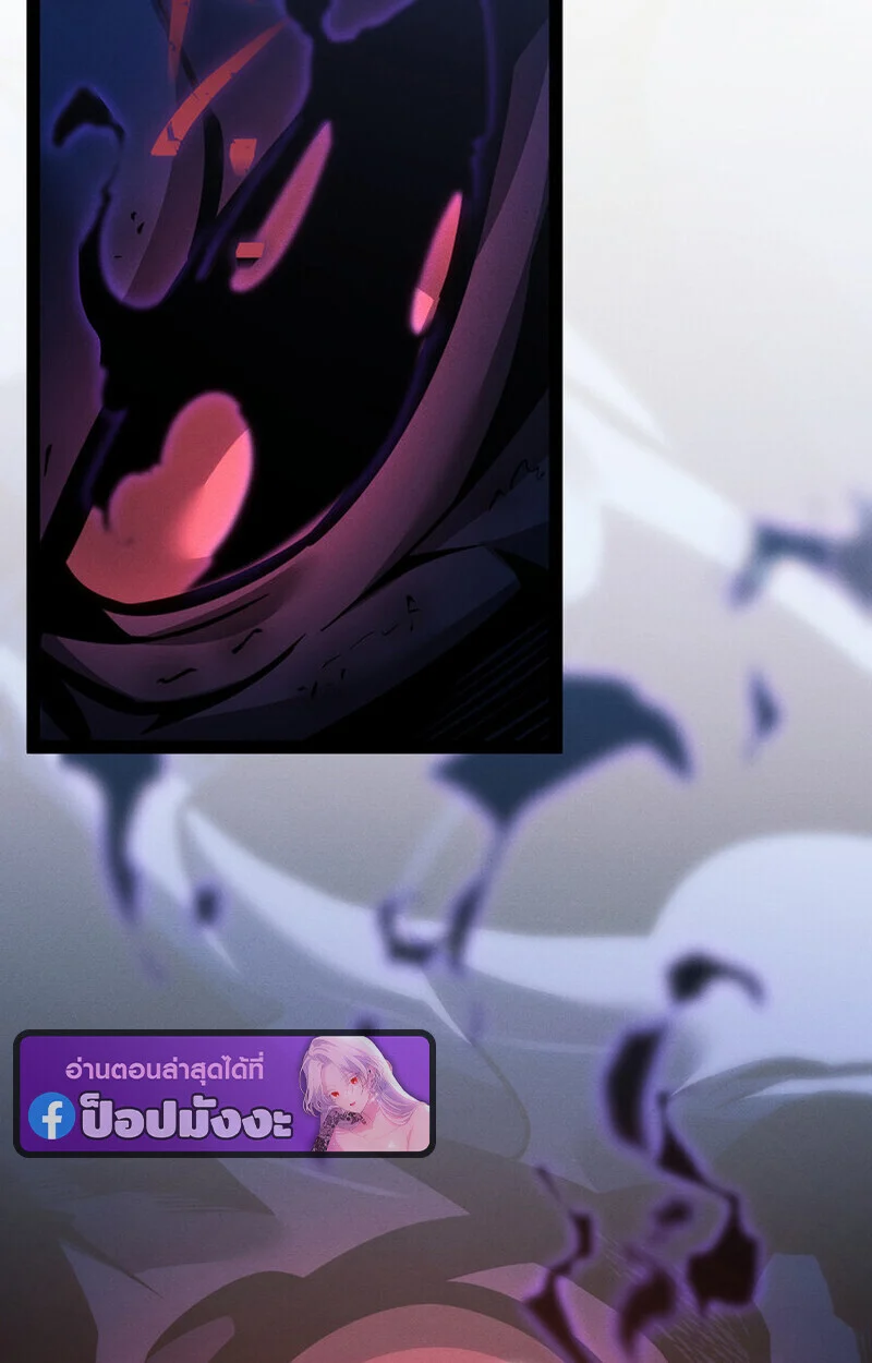 Regressing as the Reincarnated Bastard of the Sword Clan ตอนที่ 72 page 145