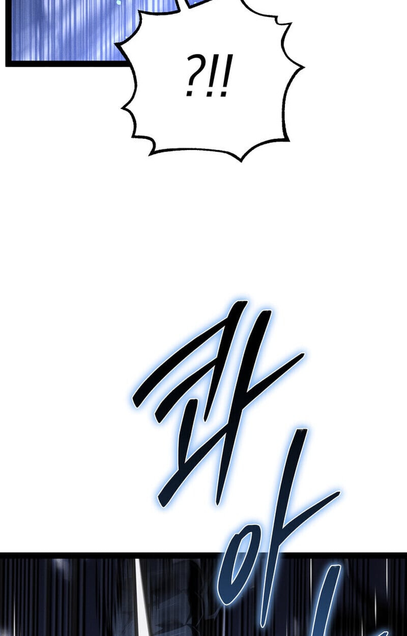 Regressing as the Reincarnated Bastard of the Sword Clan ตอนที่ 73 page 21