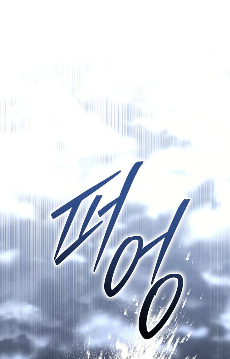 Regressing as the Reincarnated Bastard of the Sword Clan ตอนที่ 73 page 72