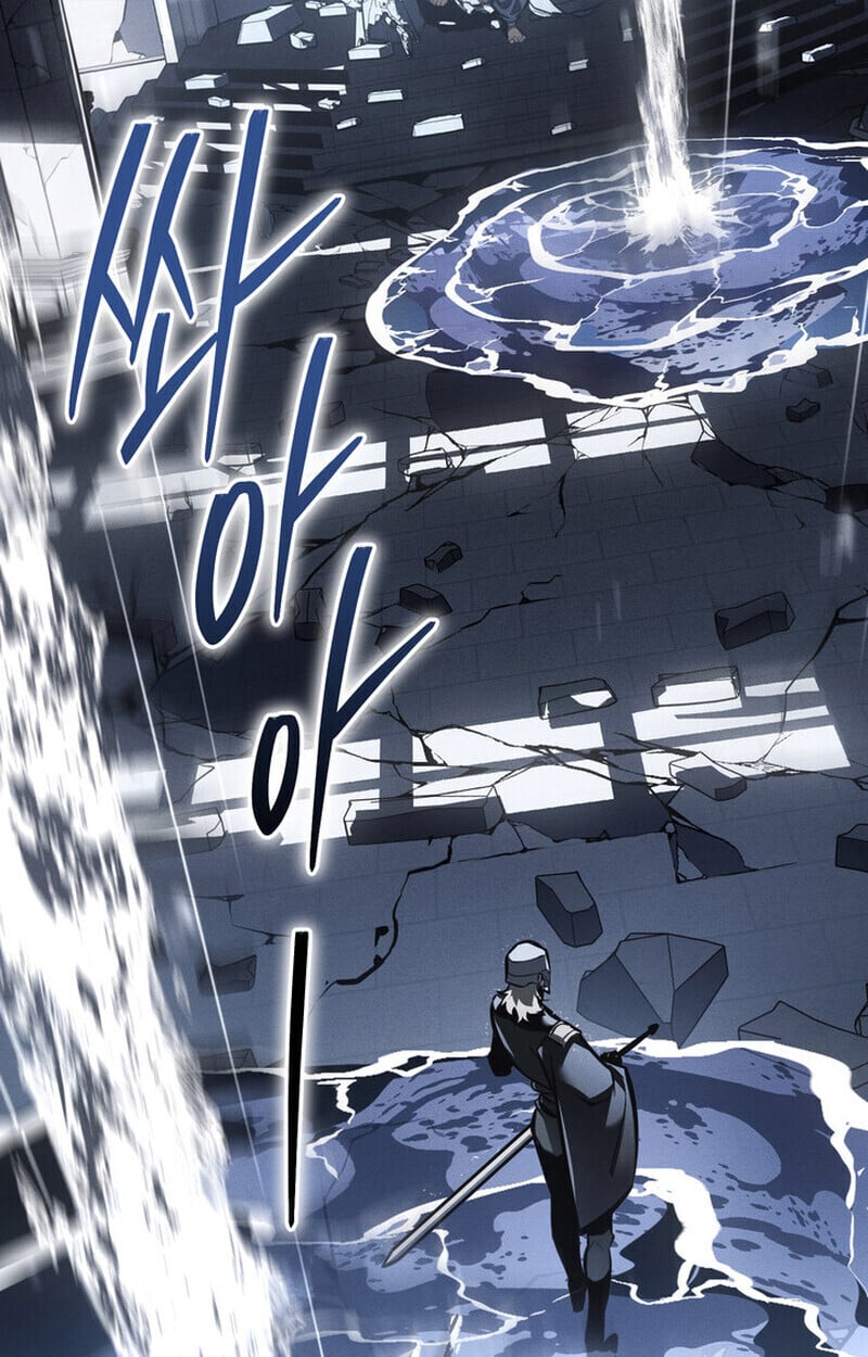 Regressing as the Reincarnated Bastard of the Sword Clan ตอนที่ 73 page 75