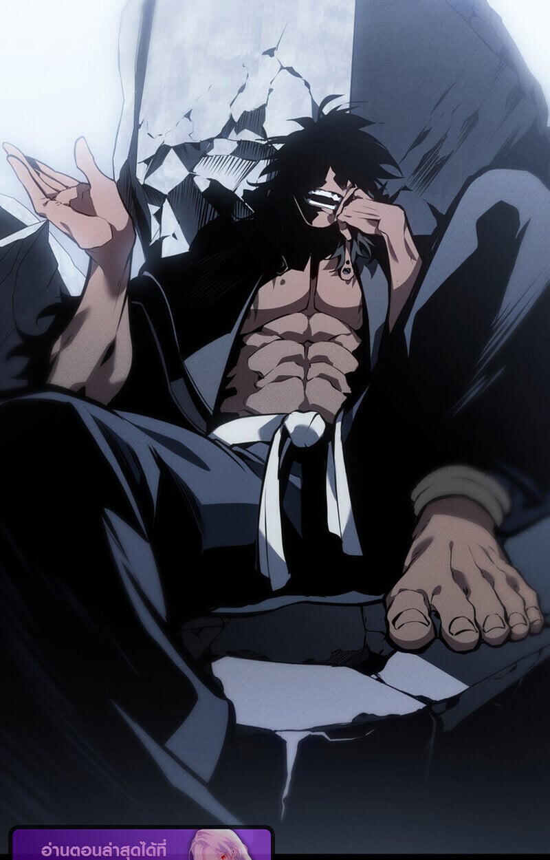 Regressing as the Reincarnated Bastard of the Sword Clan ตอนที่ 73 page 88