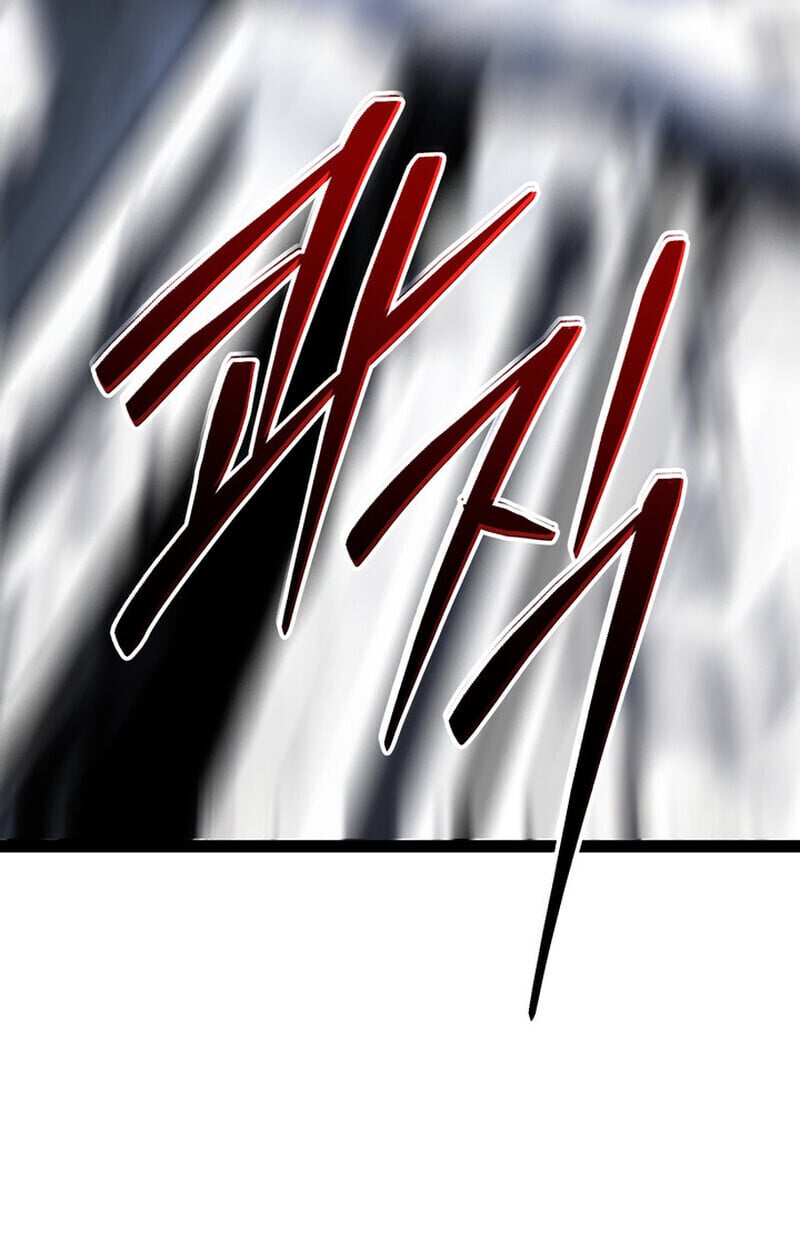 Regressing as the Reincarnated Bastard of the Sword Clan ตอนที่ 73 page 141