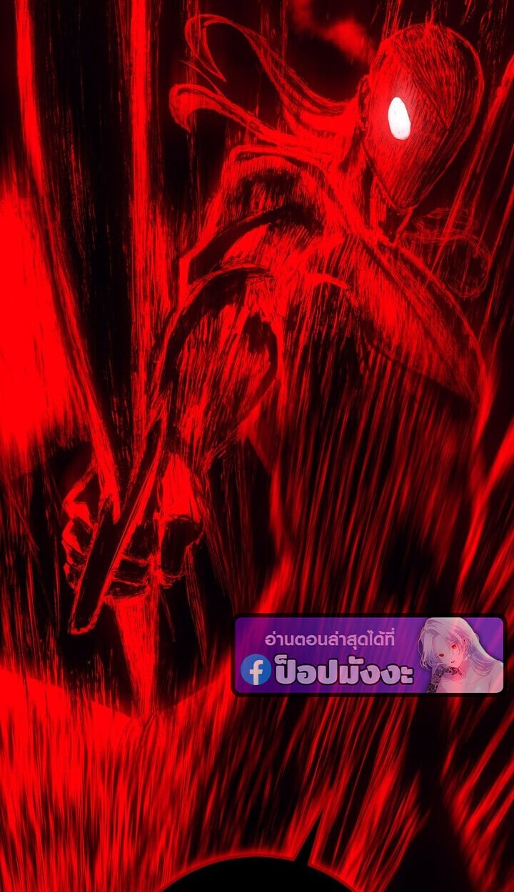 Regressing as the Reincarnated Bastard of the Sword Clan ตอนที่ 74 page 4