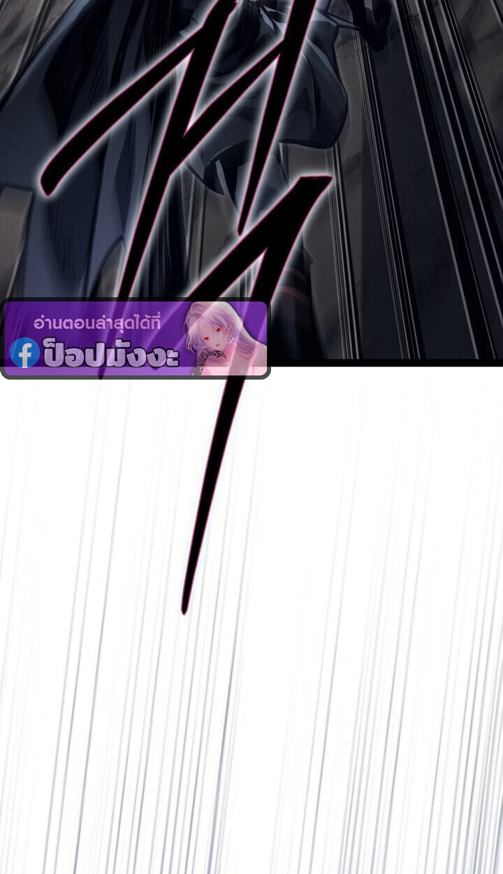 Regressing as the Reincarnated Bastard of the Sword Clan ตอนที่ 74 page 81