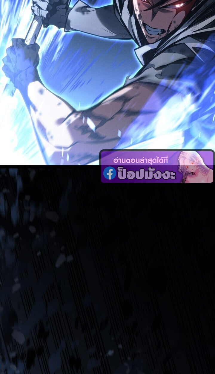 Regressing as the Reincarnated Bastard of the Sword Clan ตอนที่ 74 page 89