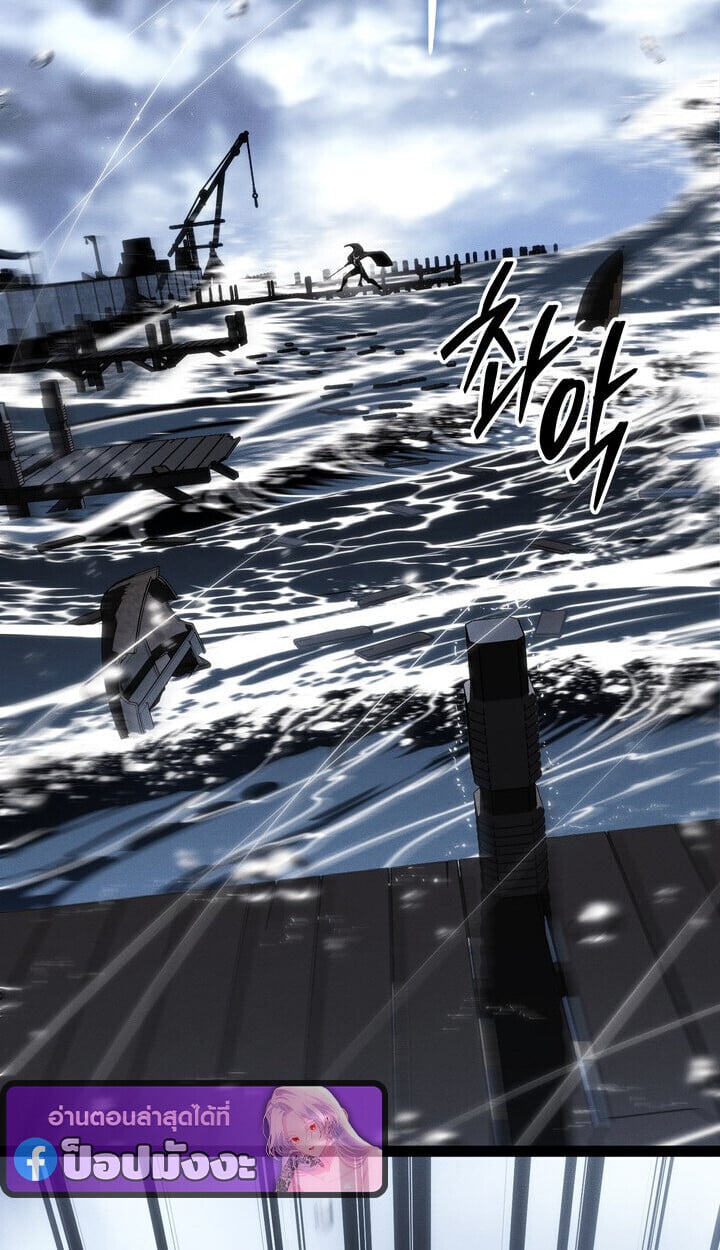 Regressing as the Reincarnated Bastard of the Sword Clan ตอนที่ 74 page 113