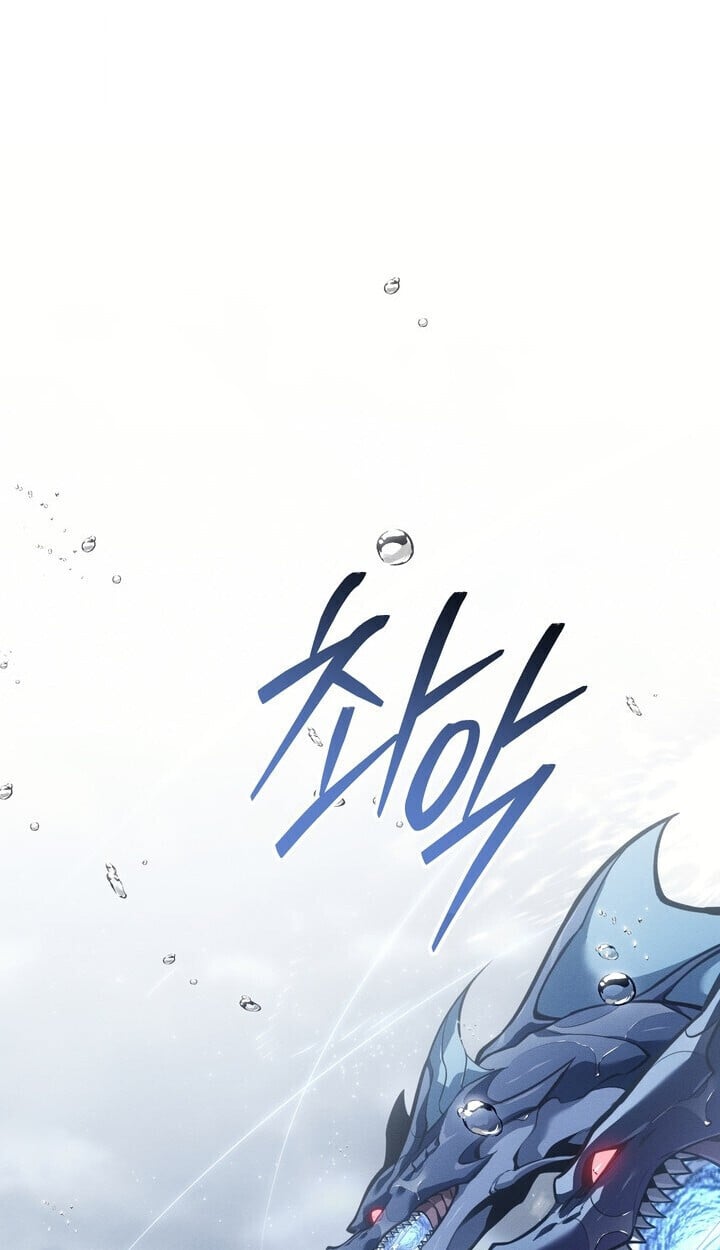 Regressing as the Reincarnated Bastard of the Sword Clan ตอนที่ 74 page 134