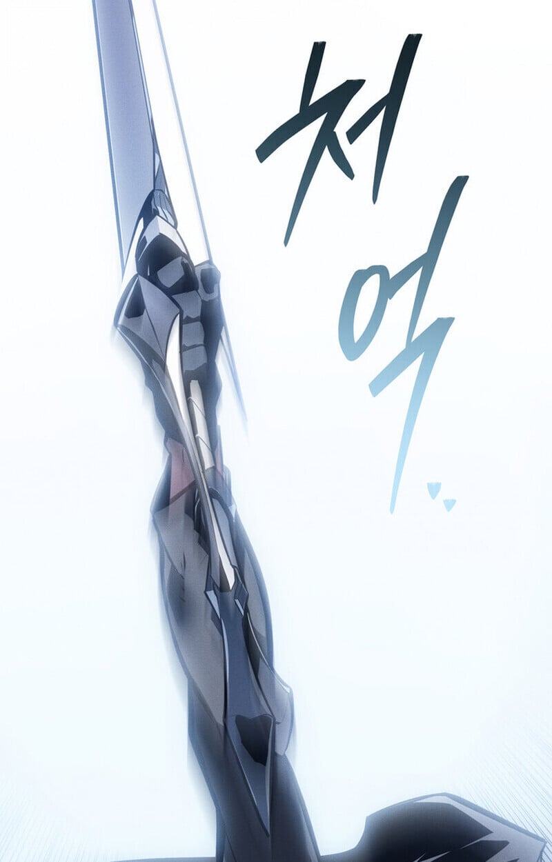 Regressing as the Reincarnated Bastard of the Sword Clan ตอนที่ 75 page 27