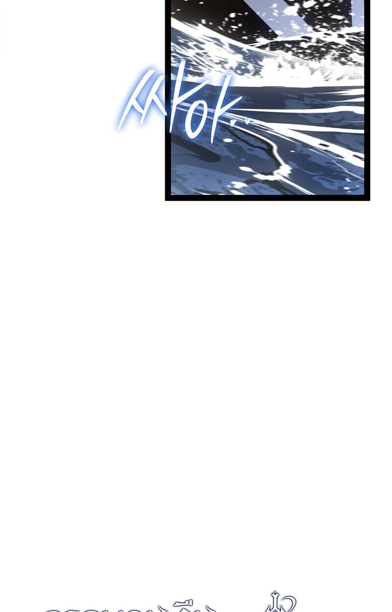 Regressing as the Reincarnated Bastard of the Sword Clan ตอนที่ 75 page 52