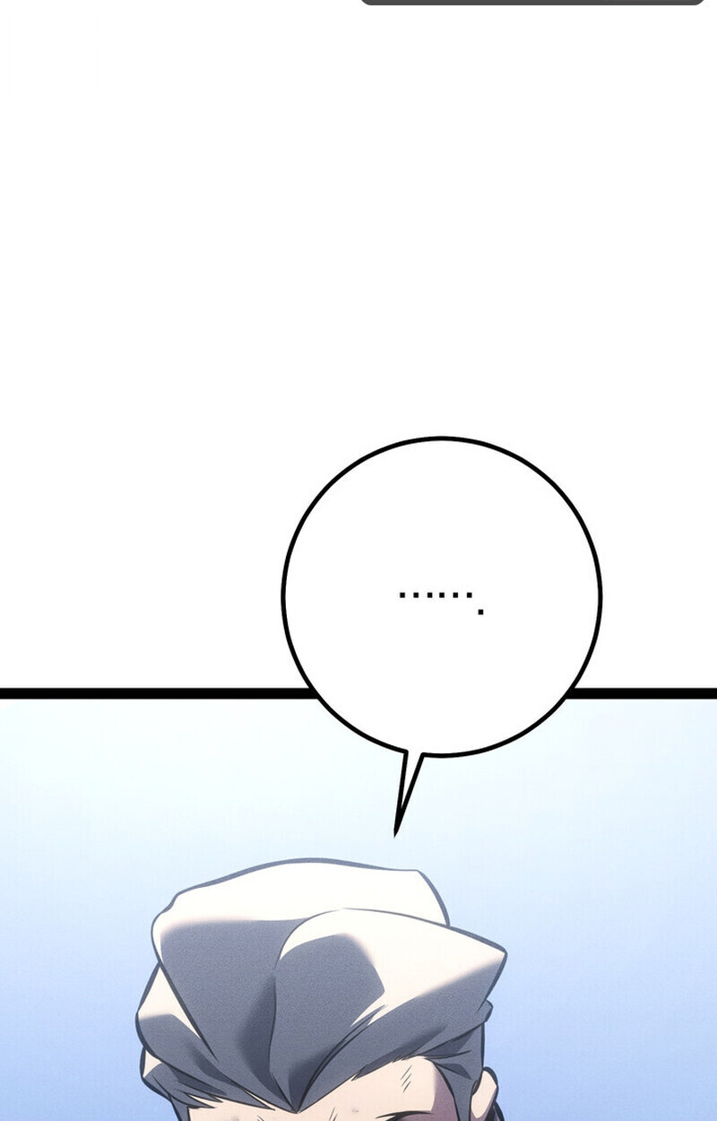 Regressing as the Reincarnated Bastard of the Sword Clan ตอนที่ 75 page 73