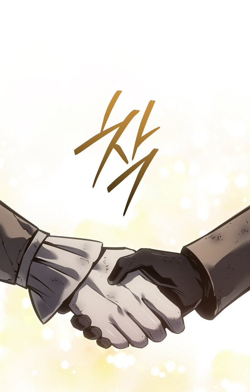 Regressing as the Reincarnated Bastard of the Sword Clan ตอนที่ 75 page 115