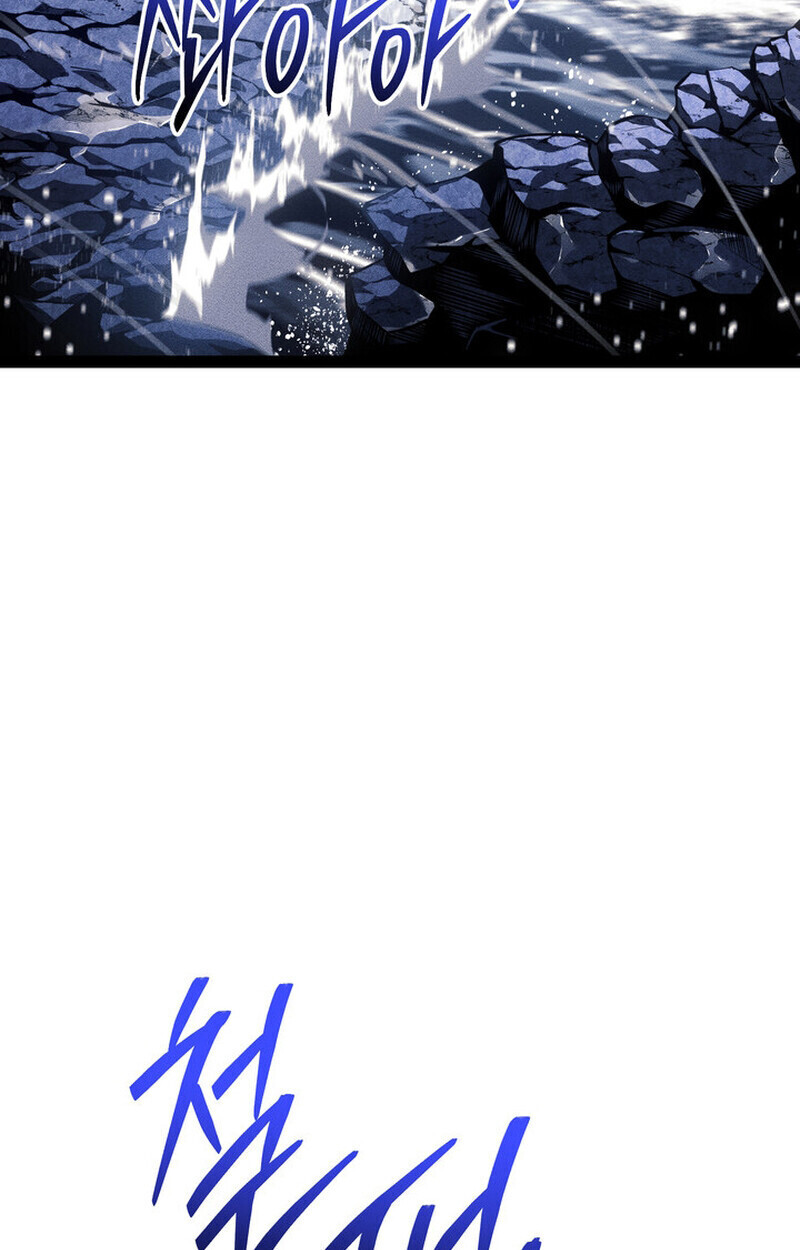 Regressing as the Reincarnated Bastard of the Sword Clan ตอนที่ 75 page 126