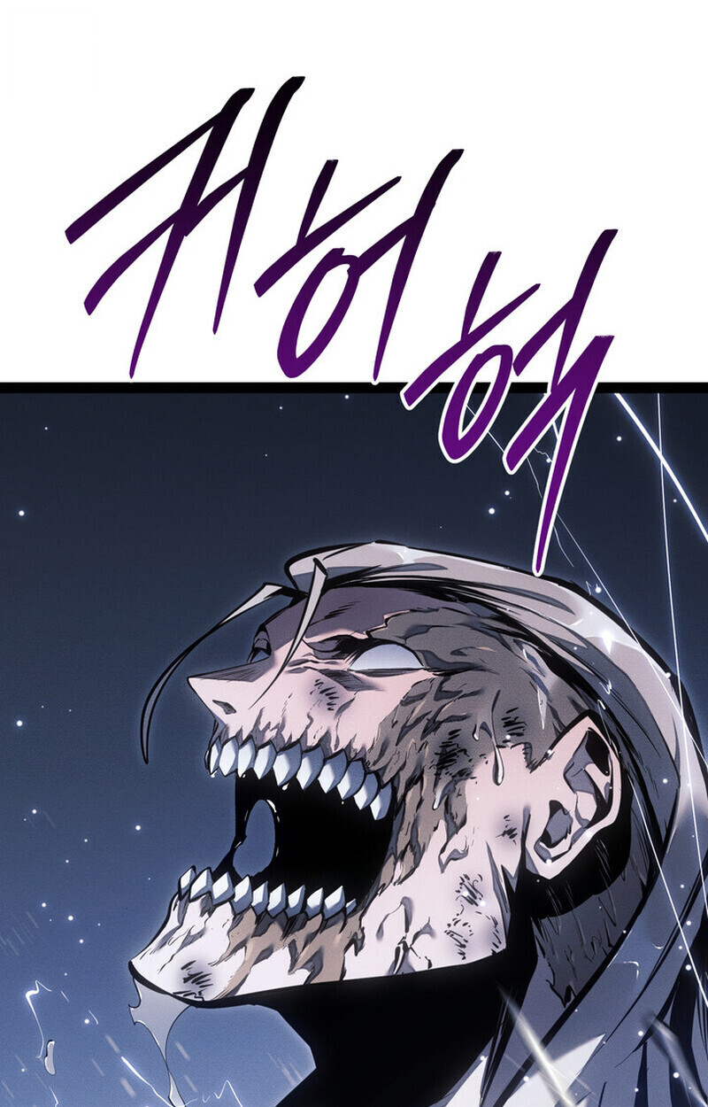 Regressing as the Reincarnated Bastard of the Sword Clan ตอนที่ 75 page 128