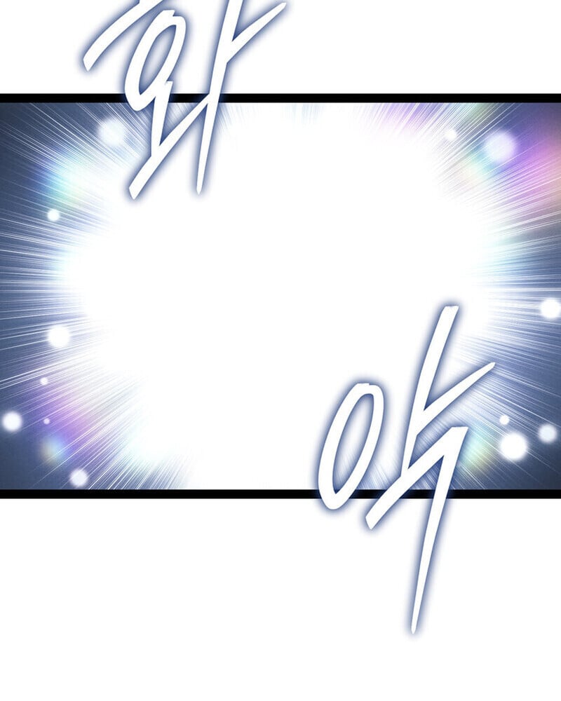 Regressing as the Reincarnated Bastard of the Sword Clan ตอนที่ 79 page 44