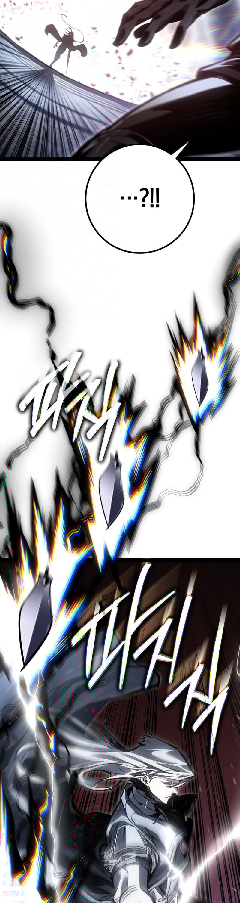 Regressing as the Reincarnated Bastard of the Sword Clan ตอนที่ 80 page 53