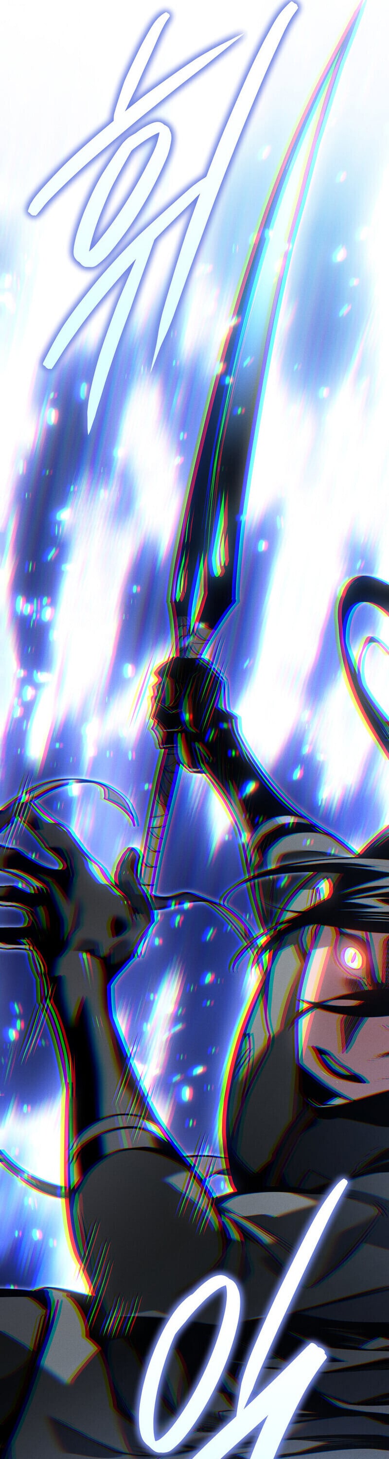 Regressing as the Reincarnated Bastard of the Sword Clan ตอนที่ 80 page 61