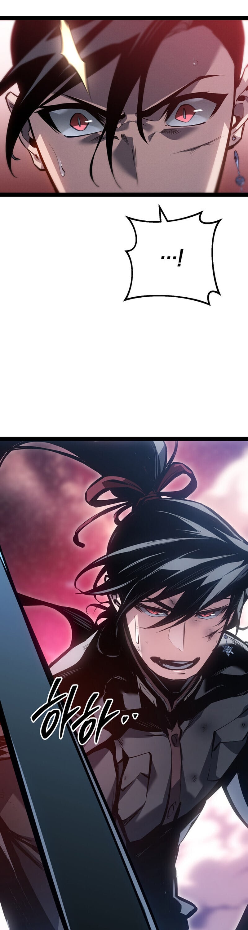 Regressing as the Reincarnated Bastard of the Sword Clan ตอนที่ 80 page 67