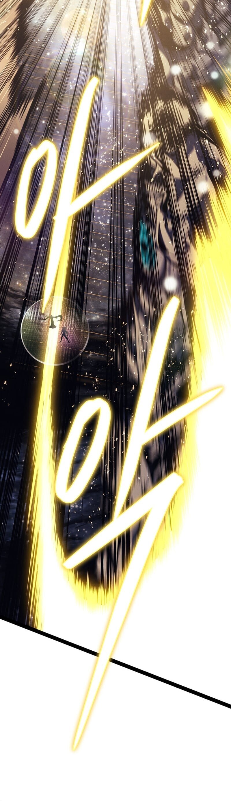 Regressing as the Reincarnated Bastard of the Sword Clan ตอนที่ 83 page 24