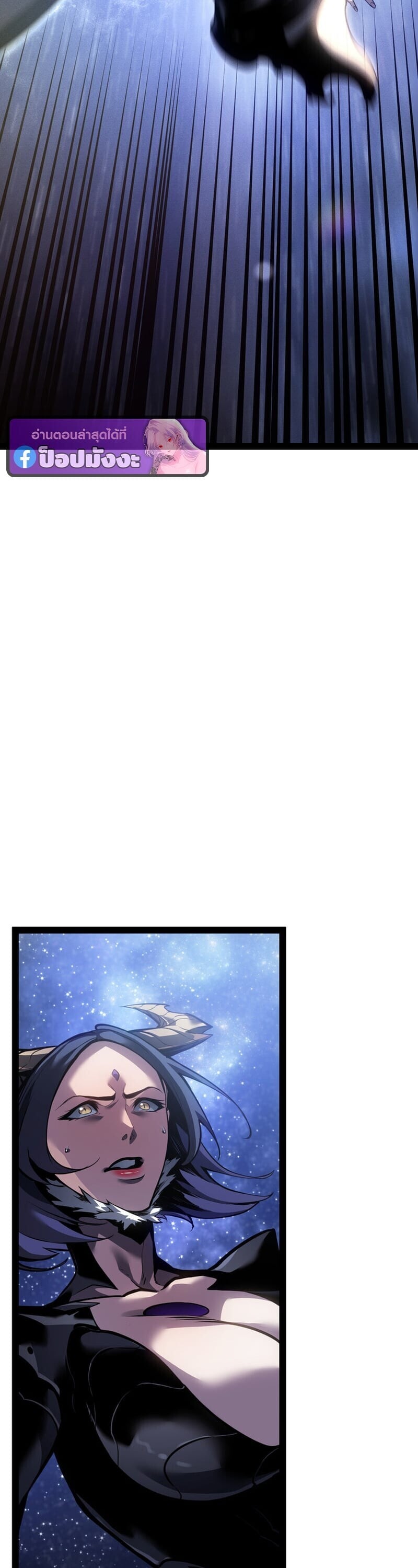 Regressing as the Reincarnated Bastard of the Sword Clan ตอนที่ 83 page 51