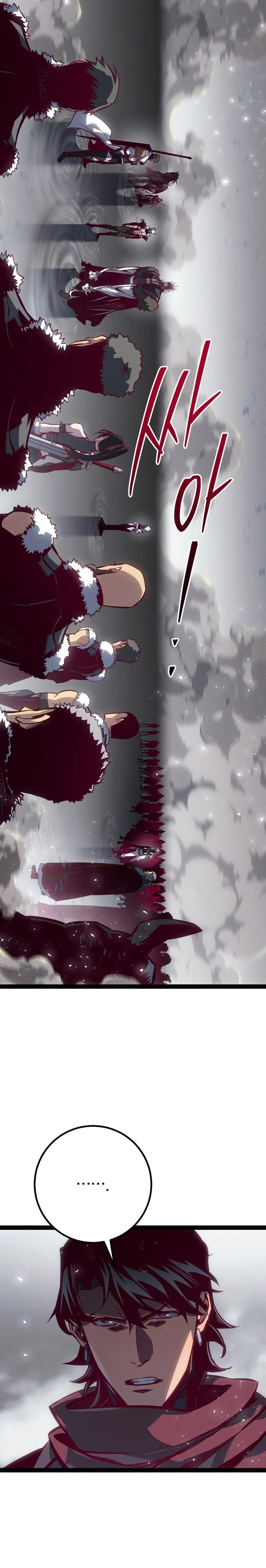 Regressing as the Reincarnated Bastard of the Sword Clan ตอนที่ 88 page 41