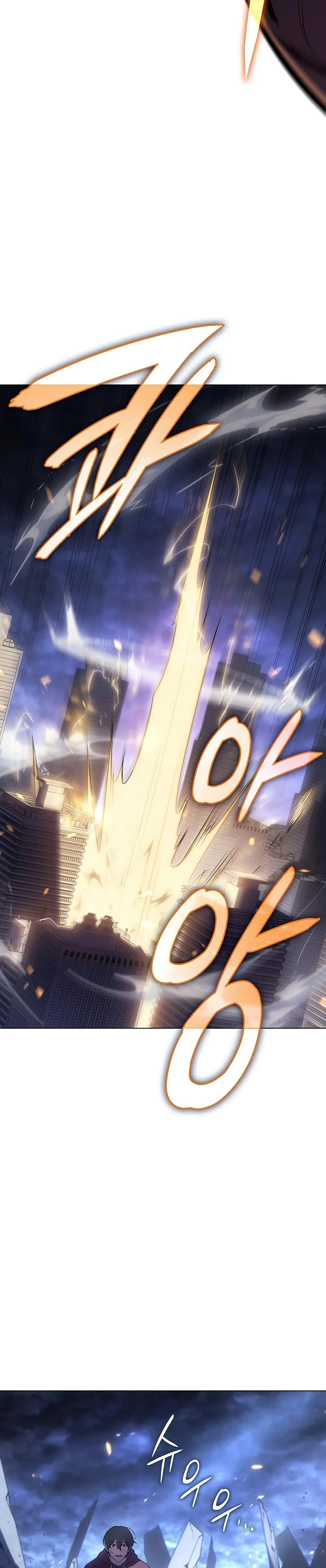 Regressing With the King’s Power เกิดใหม่พร้อมพลังแห่งราชัน ตอนที่ 5 page 17