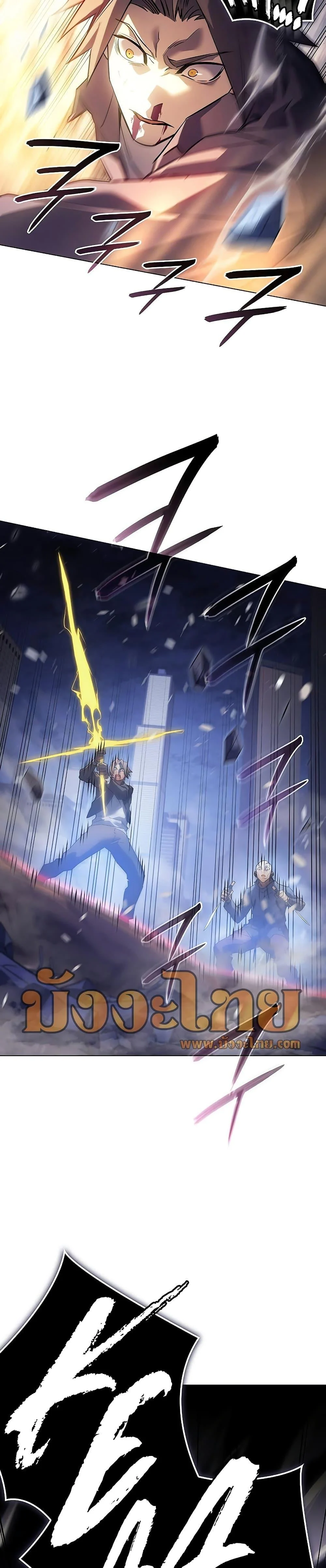 Regressing With the King’s Power เกิดใหม่พร้อมพลังแห่งราชัน ตอนที่ 5 page 42