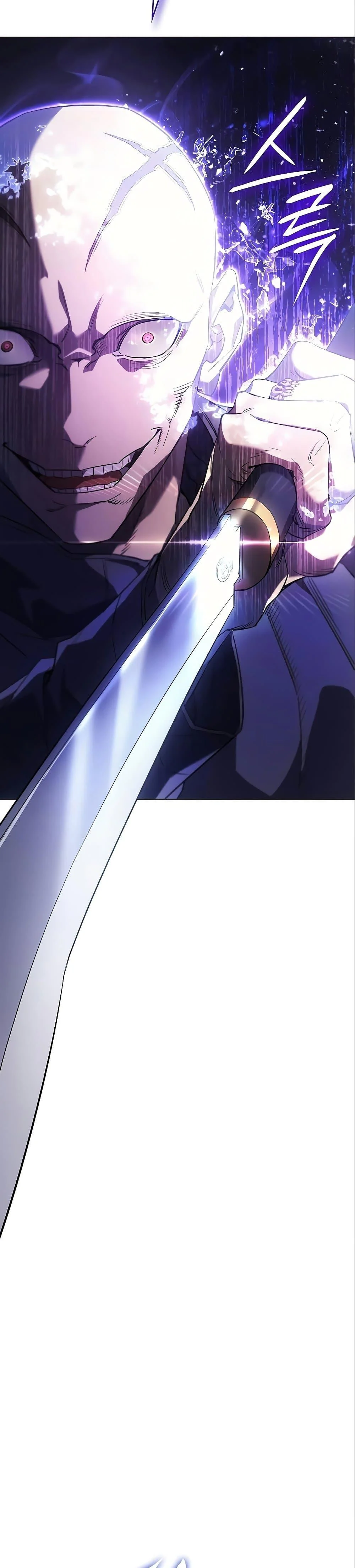 Regressing With the King’s Power เกิดใหม่พร้อมพลังแห่งราชัน ตอนที่ 6 page 15