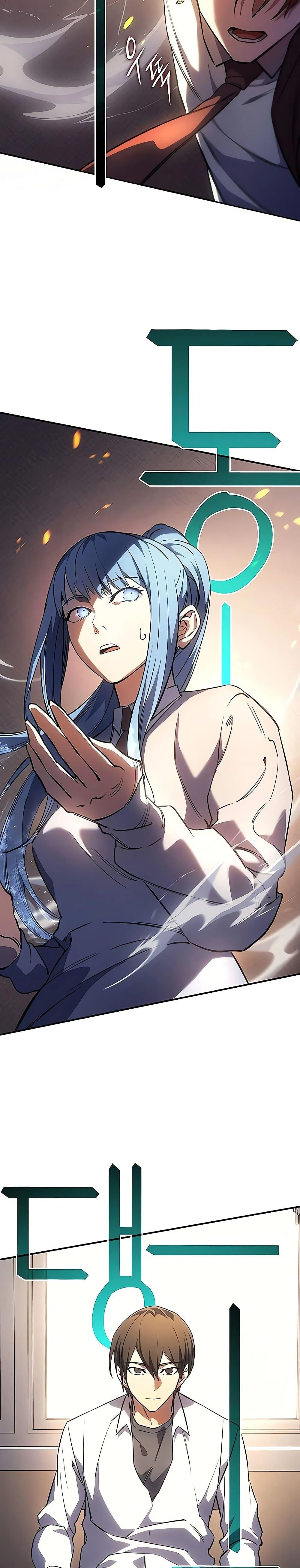 Regressing With the King’s Power เกิดใหม่พร้อมพลังแห่งราชัน ตอนที่ 8 page 36