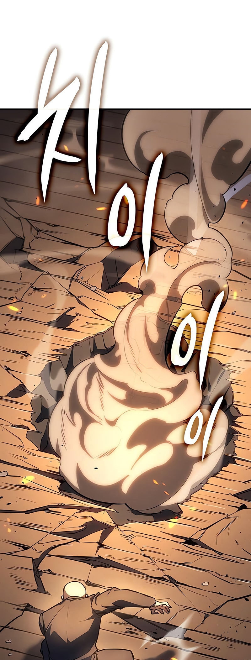 Regressing With the King’s Power เกิดใหม่พร้อมพลังแห่งราชัน ตอนที่ 11 page 36