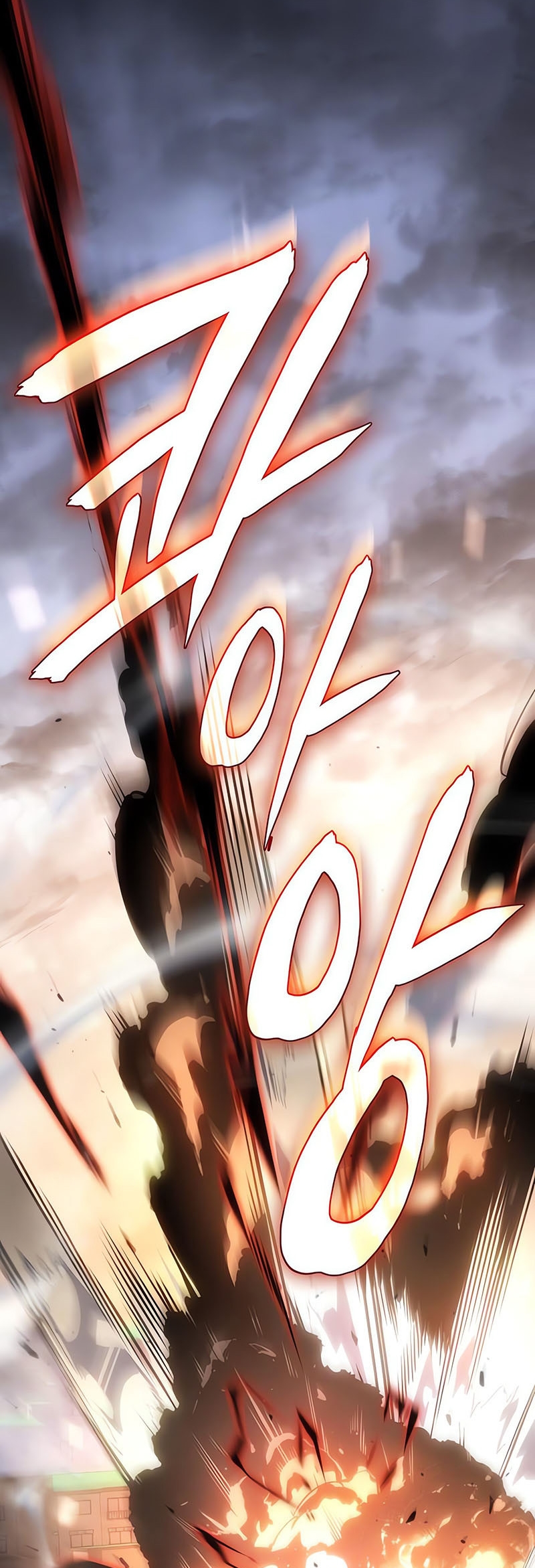 Regressing With the King’s Power เกิดใหม่พร้อมพลังแห่งราชัน ตอนที่ 11 page 82